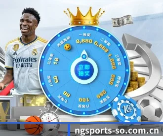 南宫体育 APP 深度功能 - NG SPORTS